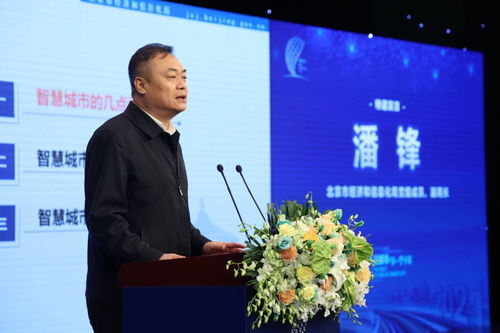 智慧賦能，未來已來——第三屆中國智慧城市科學(xué)發(fā)展大會大咖觀點圖鑒
