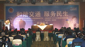 吉林省啟動交管公共信息查詢系統(tǒng)，商務(wù)信息服務(wù)助力優(yōu)化營商環(huán)境