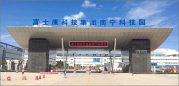 南寧人，請查收這份五年網(wǎng)絡科技成績單 技術開發(fā)繪就壯鄉(xiāng)智慧新篇