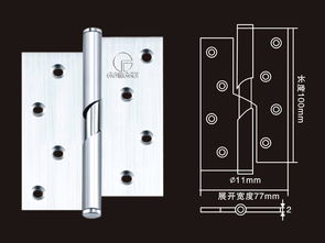 升降合頁(yè),不銹鋼升降合頁(yè),揭陽(yáng)升降合頁(yè),鞏固不銹鋼合頁(yè)