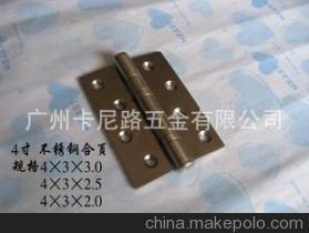 【工廠直銷工程配套合頁 不銹鋼合頁 平開合頁 子母合頁 旗形合頁】價格,廠家,圖片,合頁、鉸鏈,廣州市白云區(qū)同和卡尼路五金經(jīng)營部-