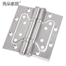 固特GUTE 4寸消聲不銹鋼潤滑軸承子母合頁 一付的價(jià)格 鏡面不銹鋼 4寸 - 京東觸屏版