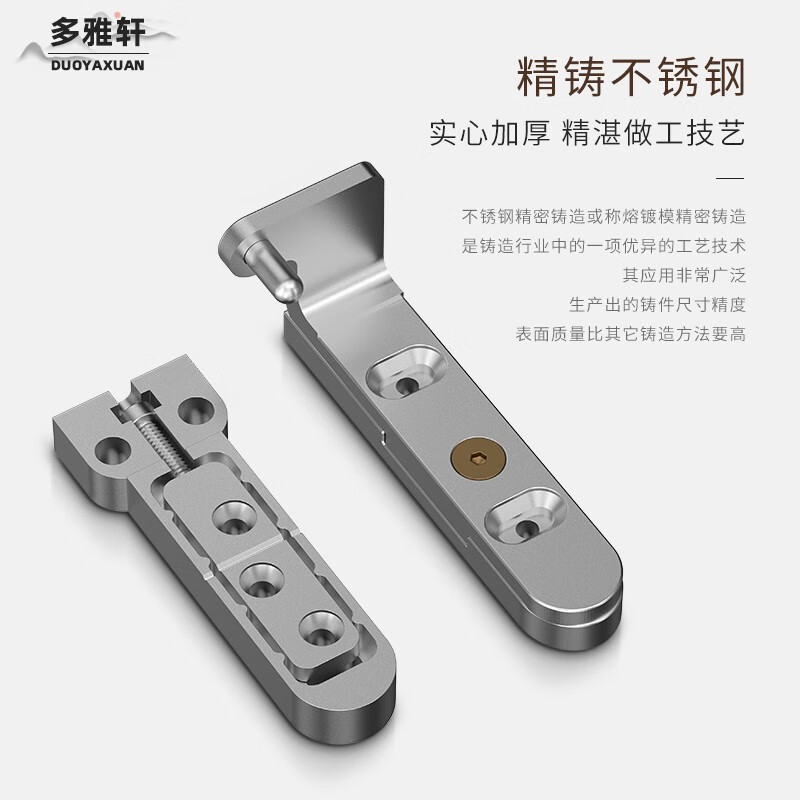 語森憶隱形合頁木門不銹鋼天地軸上下軸三維可調(diào)隱藏式暗門重型天地