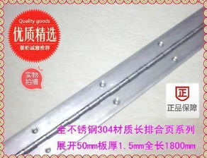 不銹鋼可調(diào)合頁與靜謐田園風(fēng)格的完美結(jié)合——304家屬區(qū)效果圖大全